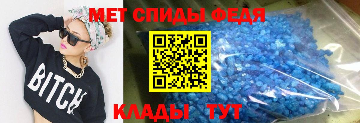 АМФЕТАМИН VHQ  АМФЕТАМИН  АМФ  Касимов  Вход с VPN 