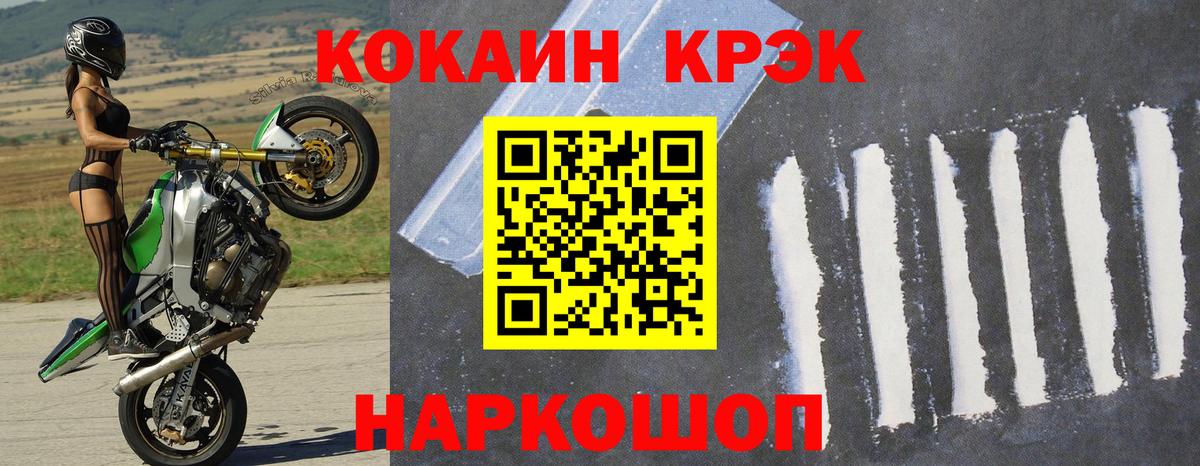Касимов  КОКАИН Перу  Кокаин Боливия  COCAIN  Вход с VPN 