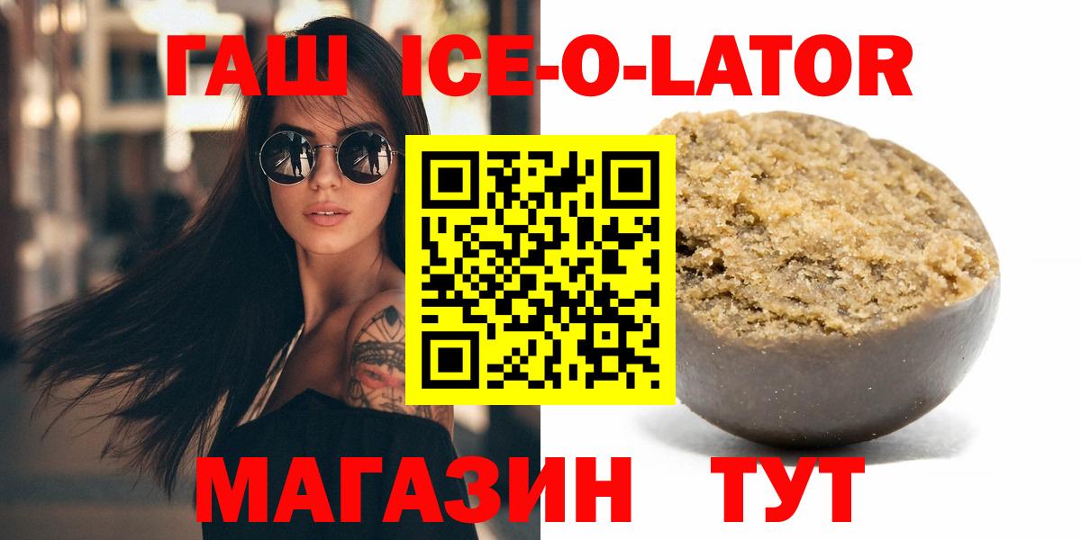 ГАШ VHQ  Вход с VPN  Гашиш индика сатива  Касимов 