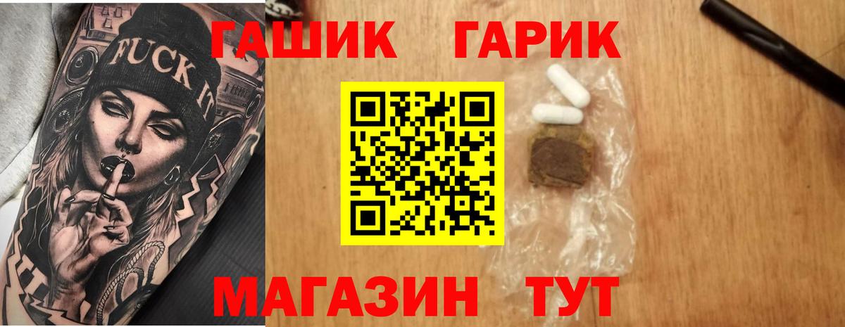 ГАШИШ индика сатива Касимов