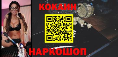 кокаин колумбия Кандалакша
