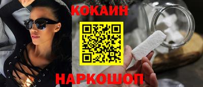 кокаин колумбия Кандалакша