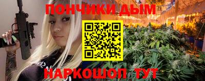 метадон Канаш