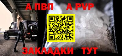 метадон Канаш