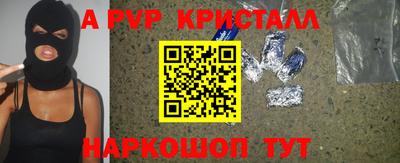 метадон Канаш