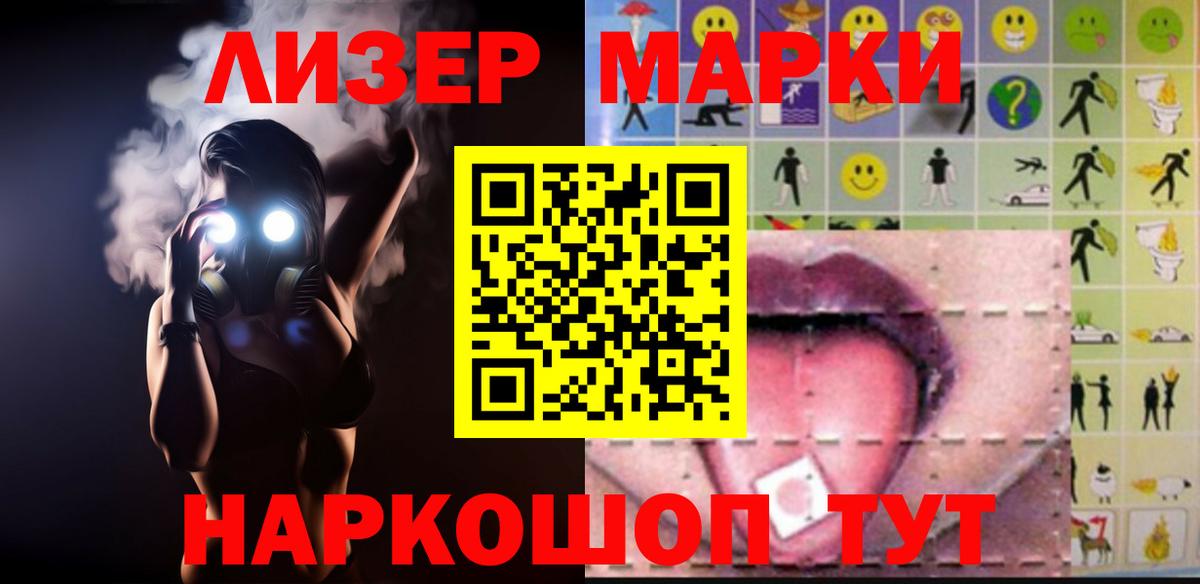 ЛСД экстази кислота  LSD-25 экстази  Касимов  LSD-25 экстази ecstasy  Вход с VPN 