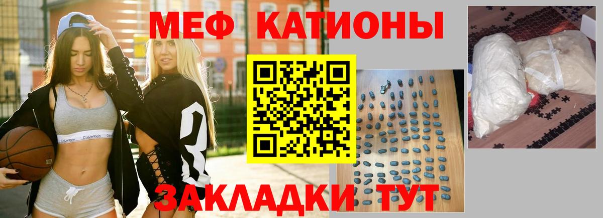 Меф  Касимов