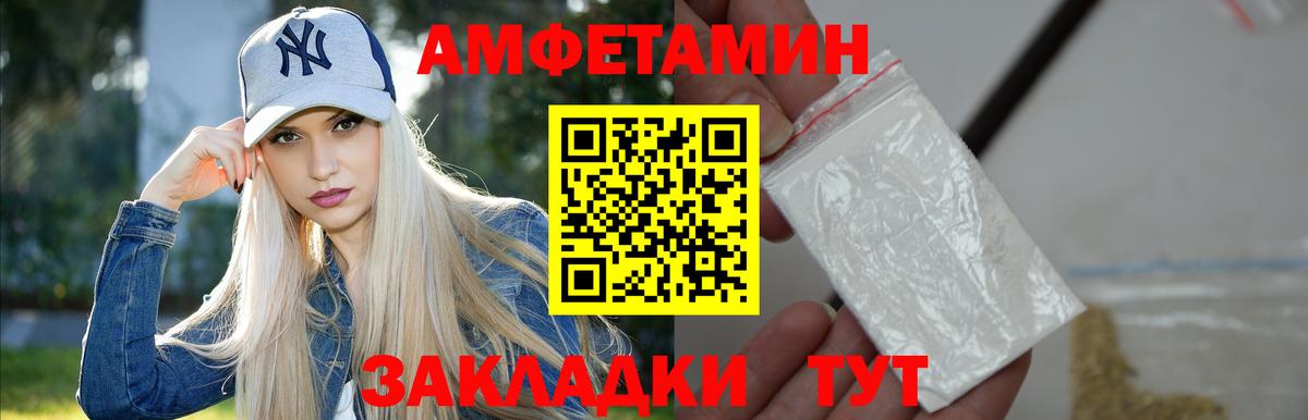 Касимов  Метамфетамин мет  Вход с VPN 