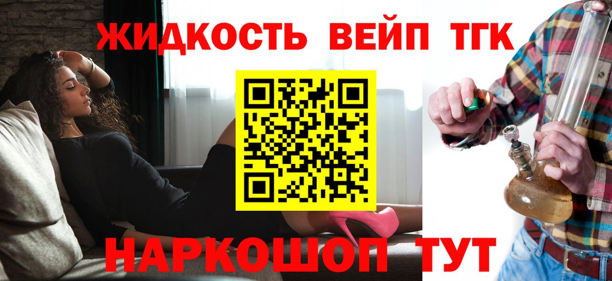 ТГК гашишное масло  MEGA tor  Касимов  Вход с VPN 