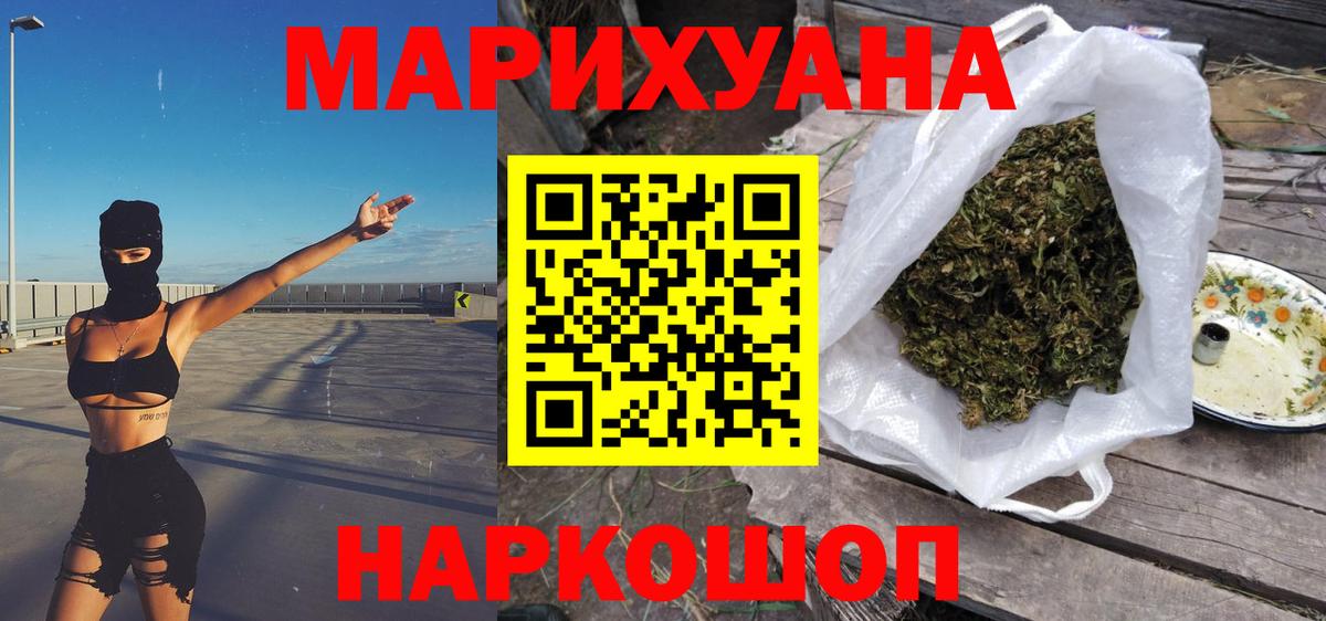 Касимов  Бошки марихуана планчик  Вход с VPN  Конопля White Widow  Бошки Шишки сатива 