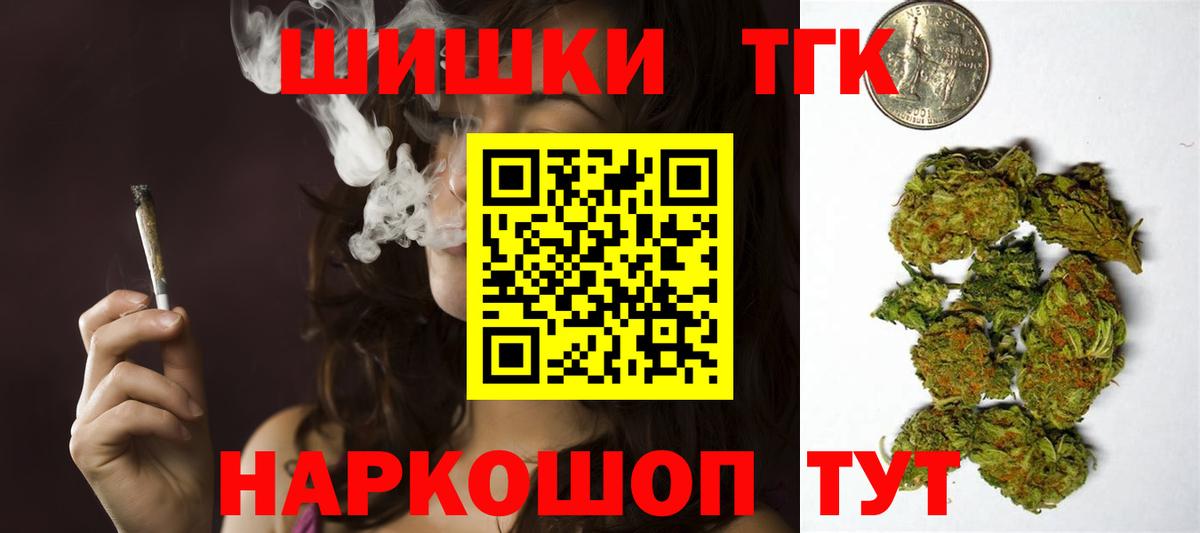 Бошки Шишки Amnesia Касимов